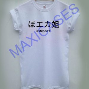 Fuck off japanese newest T-shirt Men Women and Youth