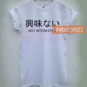 Not Interested T-shirt Men Women and Youth