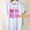 Plastic Girls T Shirt