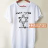 Hebrew Writing Satanic T Shirt