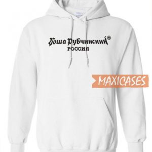 Gosha Rubchinskiy Design Hoodie